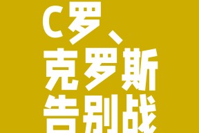 九游娱乐平台-包含游泳赛场再起风云：辽东风暴队失利胶东烈马队，赛场气氛火爆宿敌对话再升级的词条