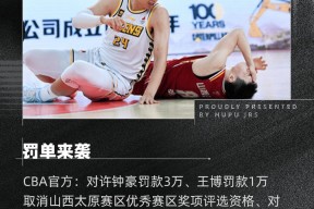 九游平台-社区盾倒计时，福建男篮今晚回应争议，细节引发关注，细节曝光，年轻球员获得机会的简单介绍